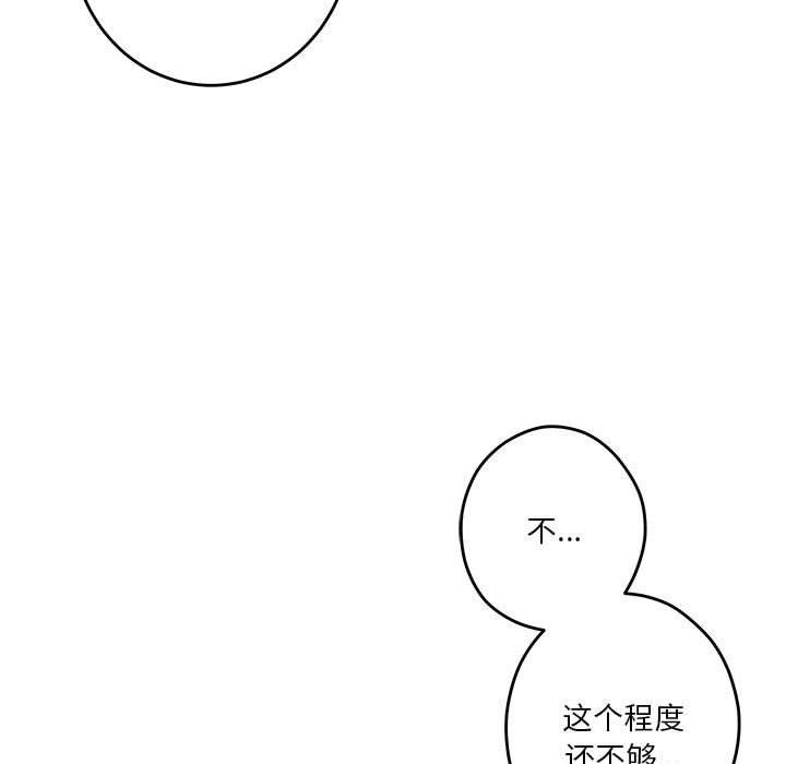 122P - 极乐之神