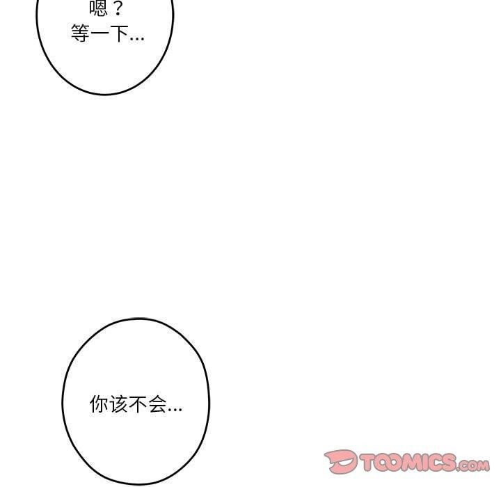 124P - 极乐之神