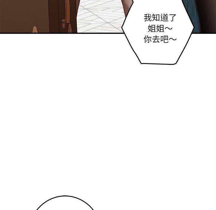 12P - 极乐之神