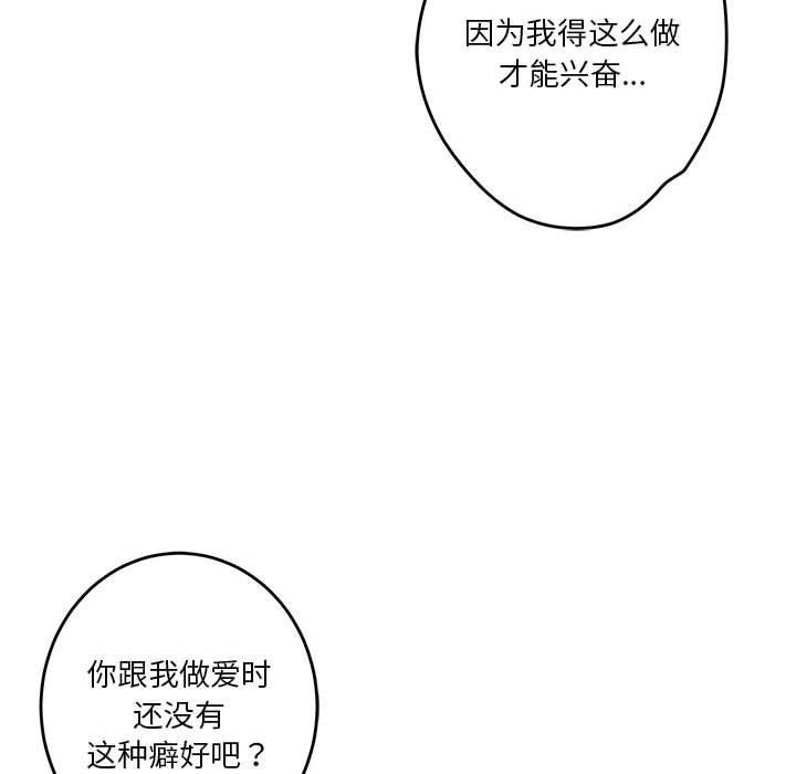 132P - 极乐之神