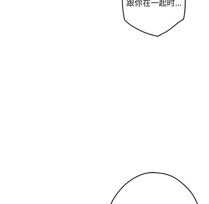 134P - 极乐之神