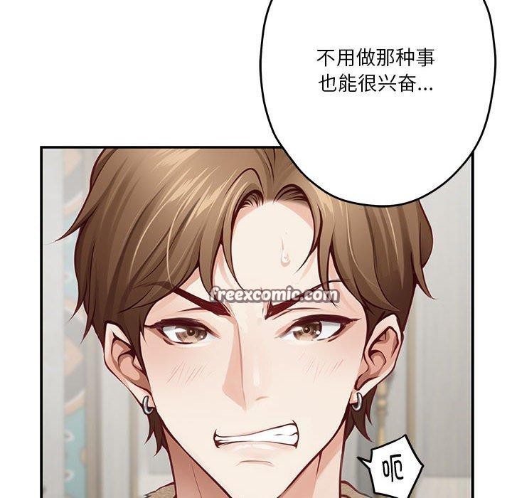 135P - 极乐之神