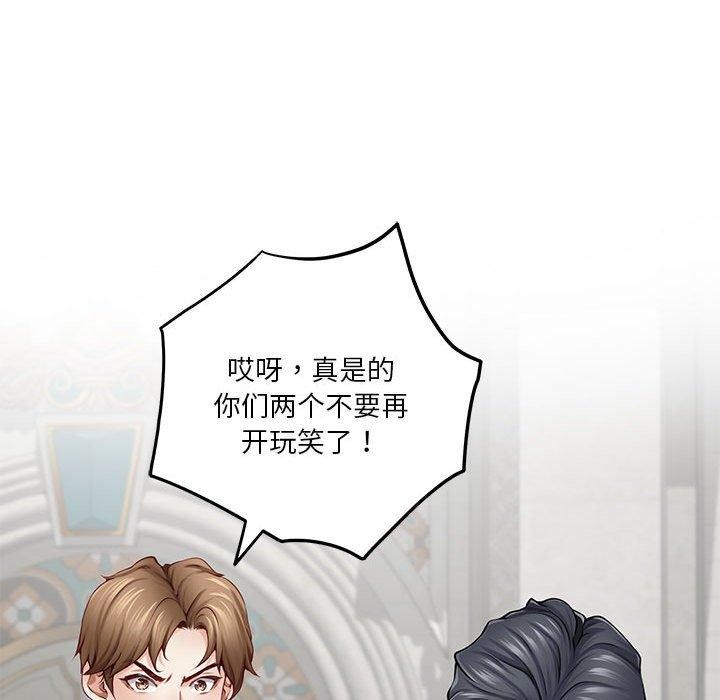 137P - 极乐之神