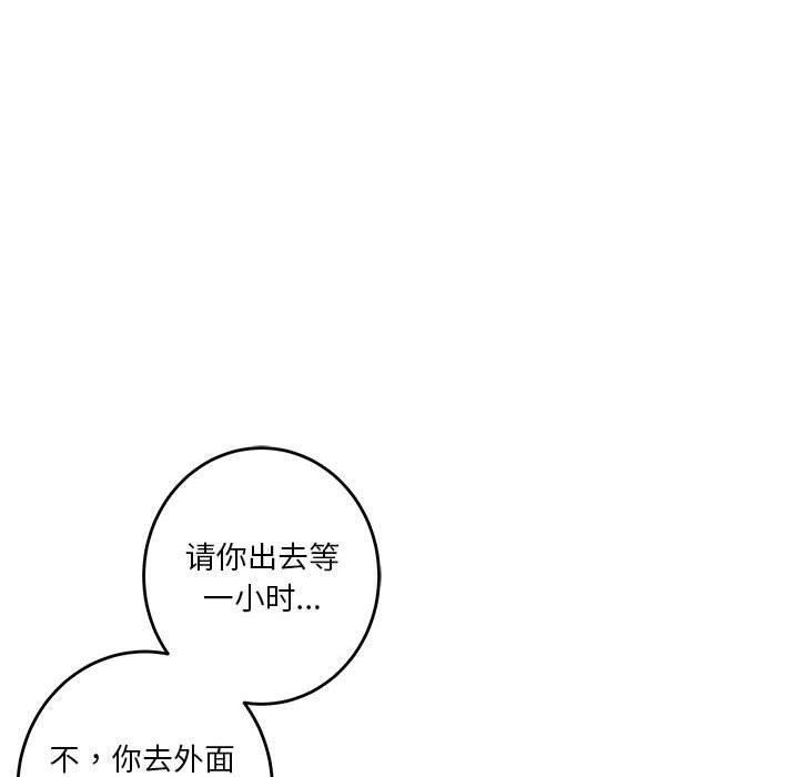 140P - 极乐之神