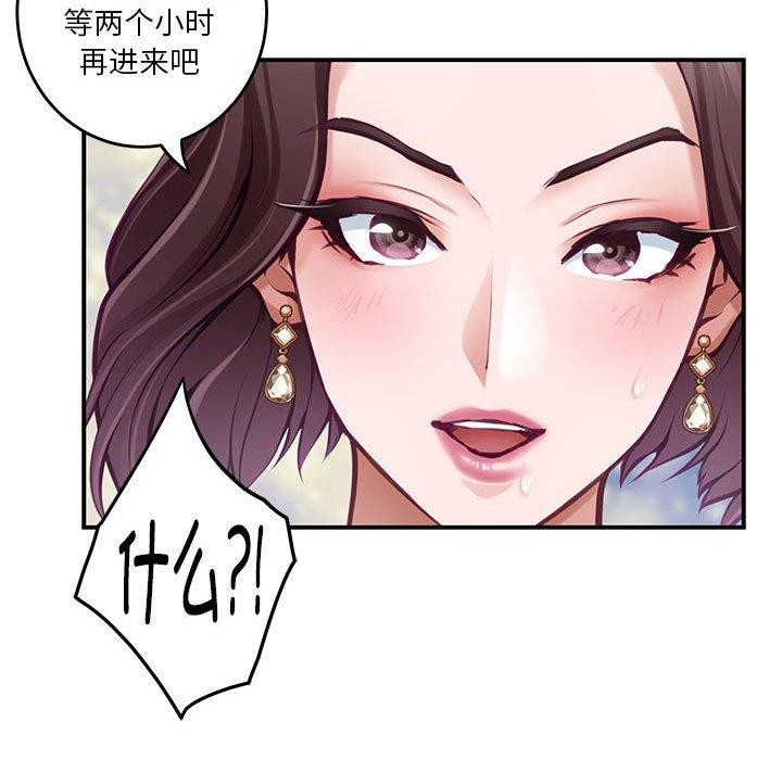 141P - 极乐之神