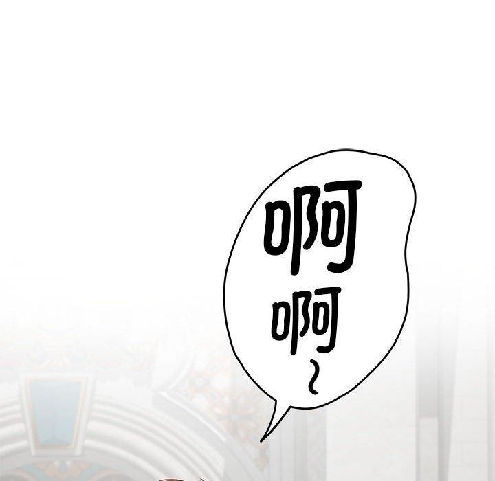 146P - 极乐之神