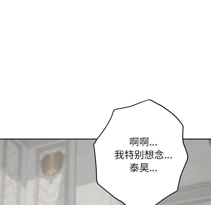 159P - 极乐之神