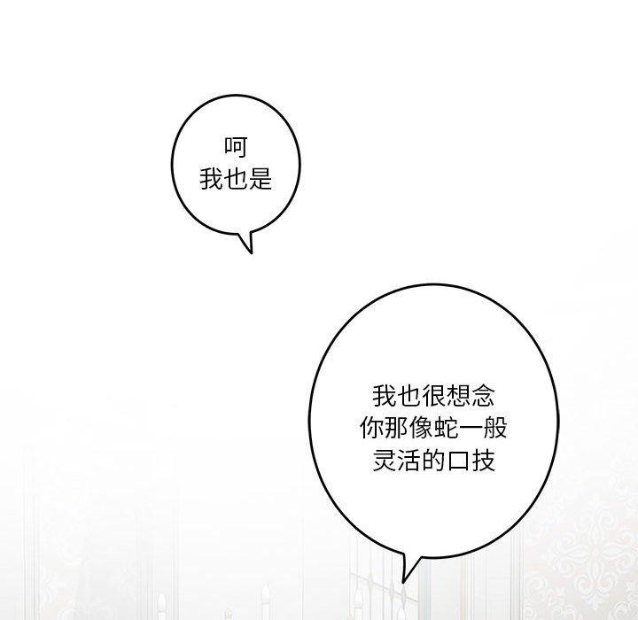 162P - 极乐之神