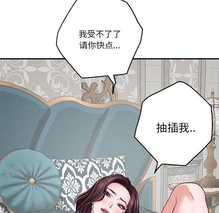 166P - 极乐之神
