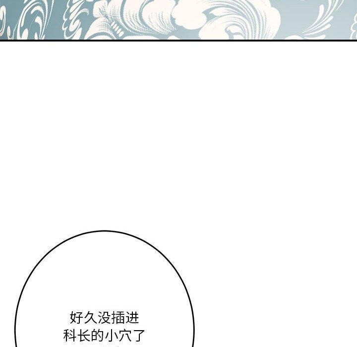 168P - 极乐之神