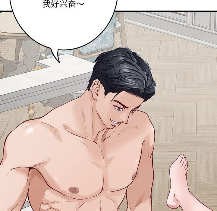 169P - 极乐之神
