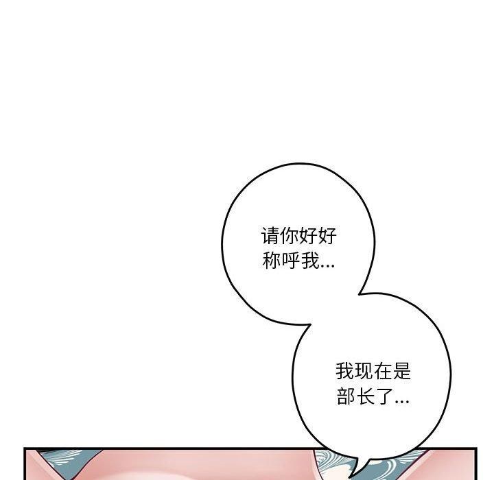 171P - 极乐之神