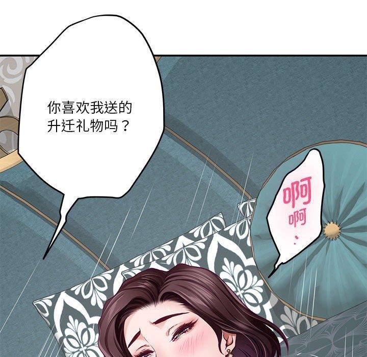 177P - 极乐之神