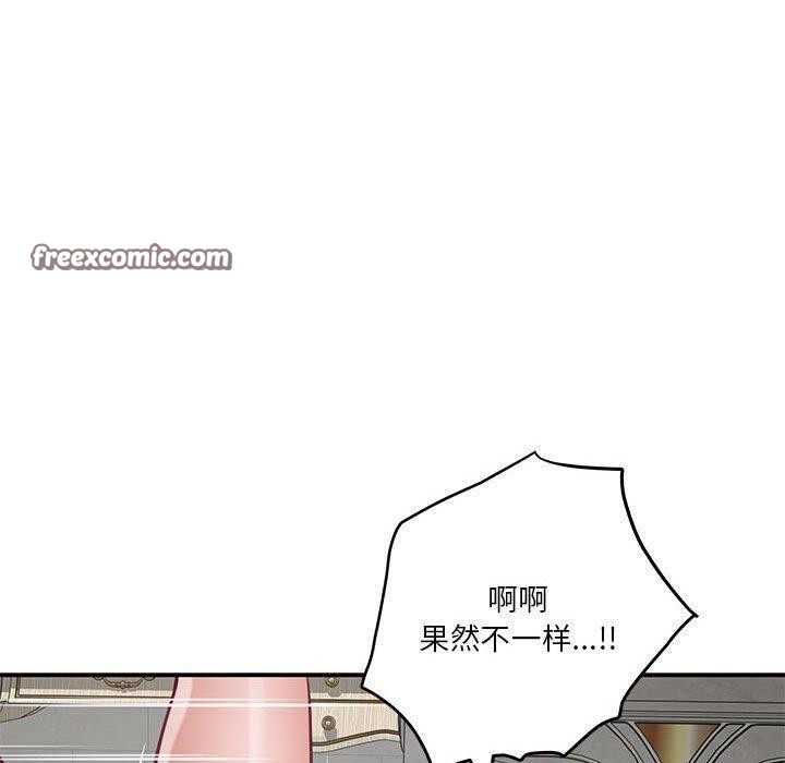 180P - 极乐之神