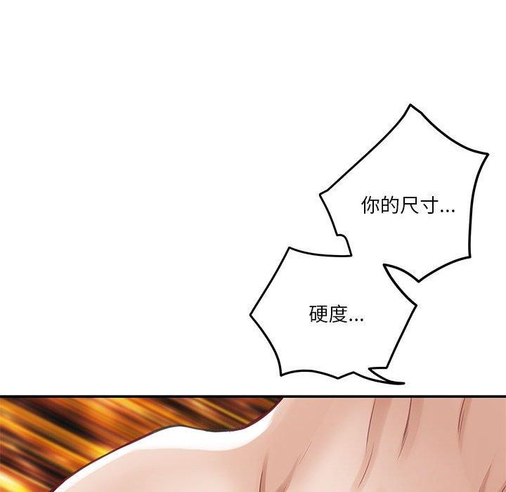 183P - 极乐之神