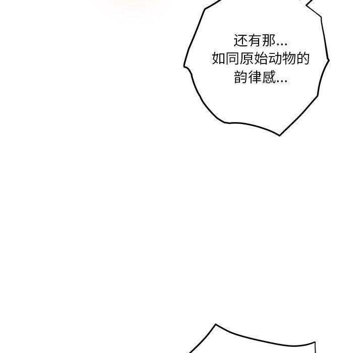 185P - 极乐之神