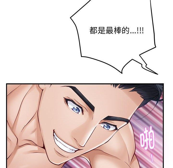 186P - 极乐之神