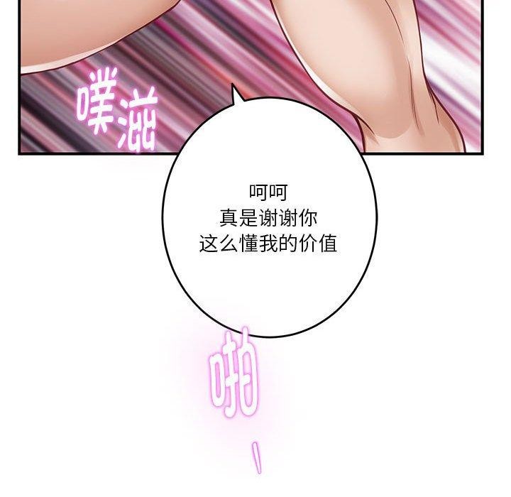 187P - 极乐之神