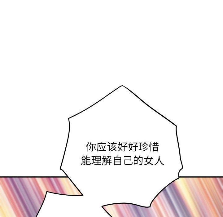188P - 极乐之神