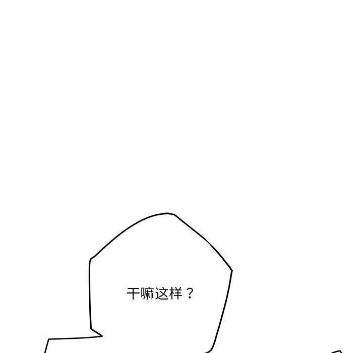 192P - 极乐之神