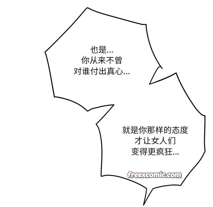 195P - 极乐之神