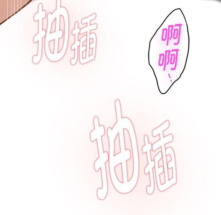 198P - 极乐之神