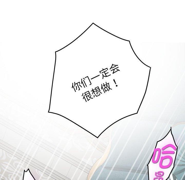 200P - 极乐之神