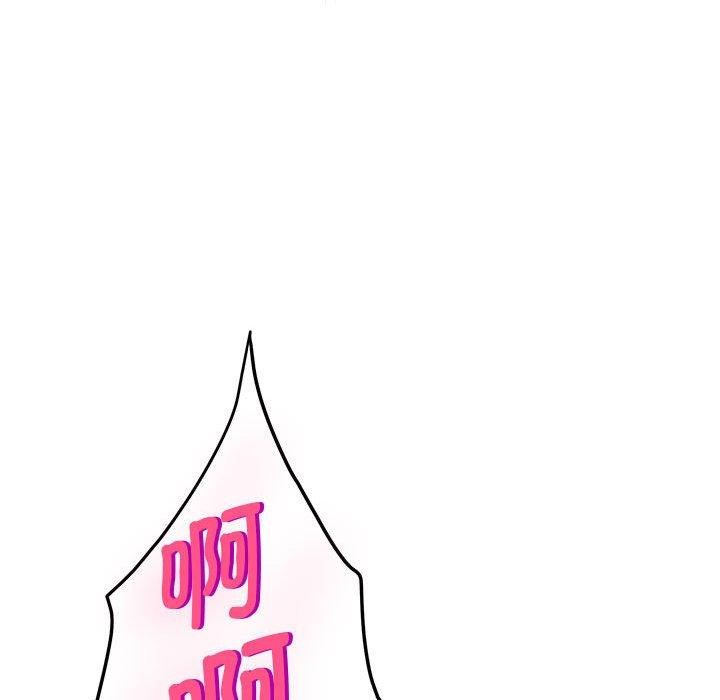 206P - 极乐之神