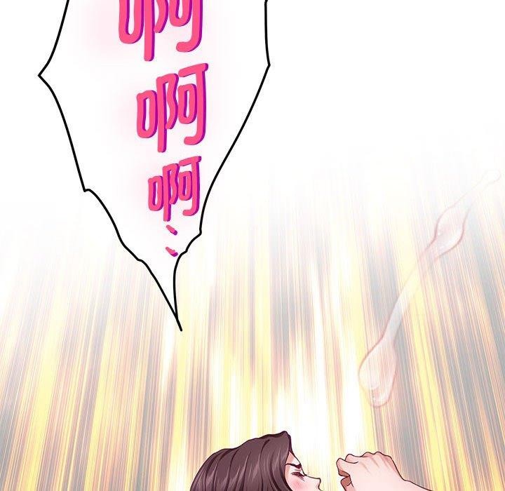 207P - 极乐之神