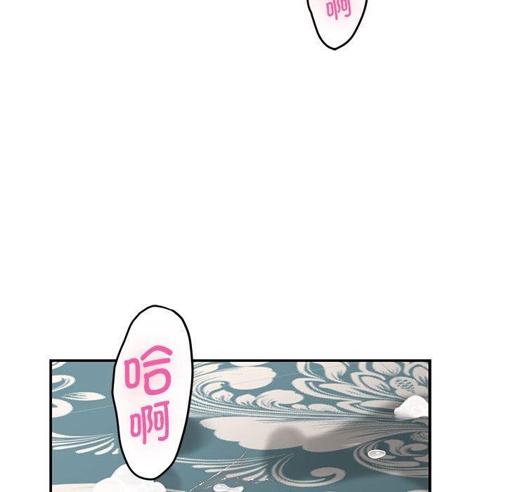 214P - 极乐之神