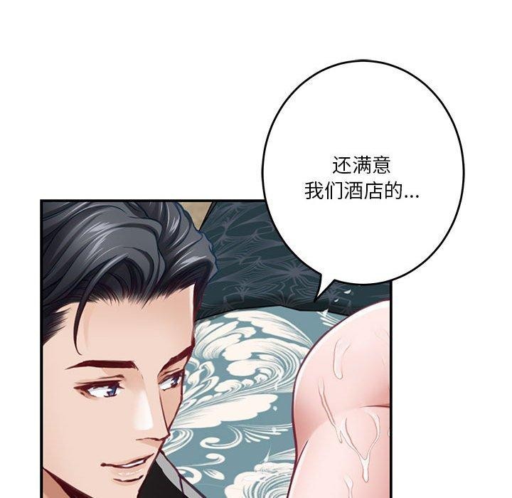 218P - 极乐之神