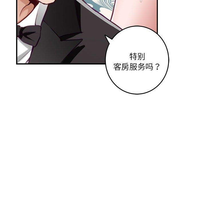 219P - 极乐之神