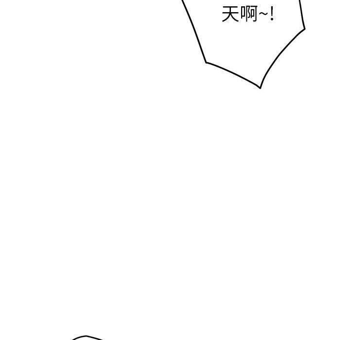 24P - 极乐之神