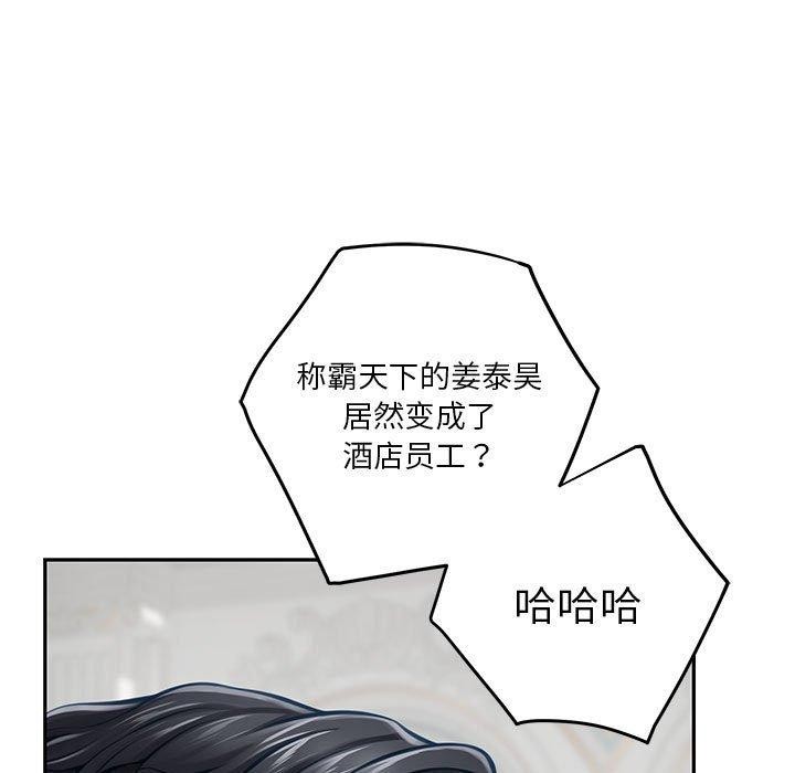27P - 极乐之神