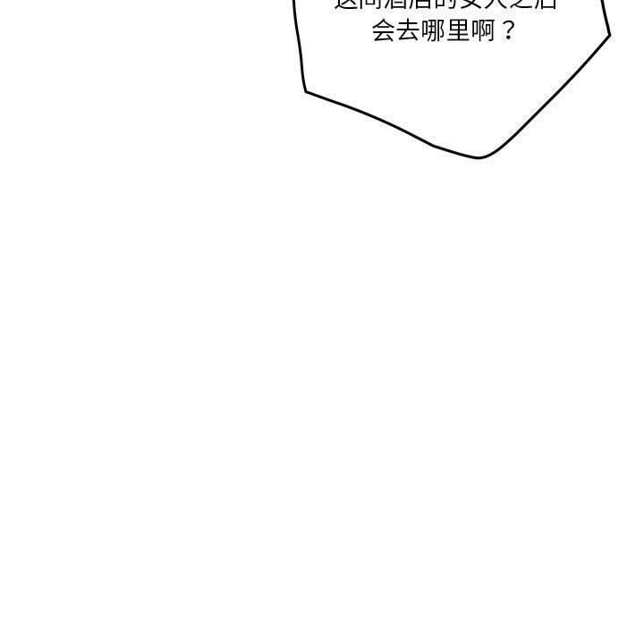 29P - 极乐之神