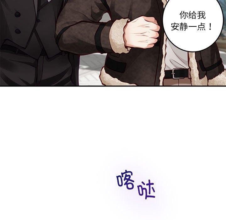 32P - 极乐之神