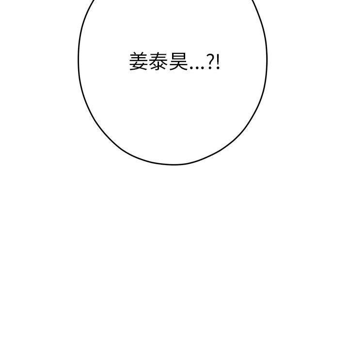 34P - 极乐之神