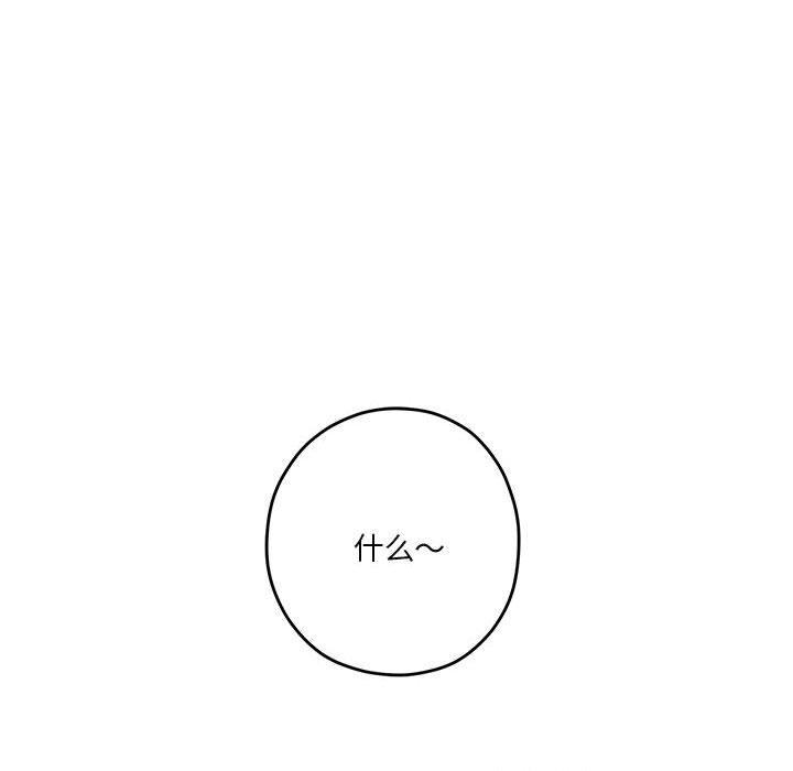 44P - 极乐之神
