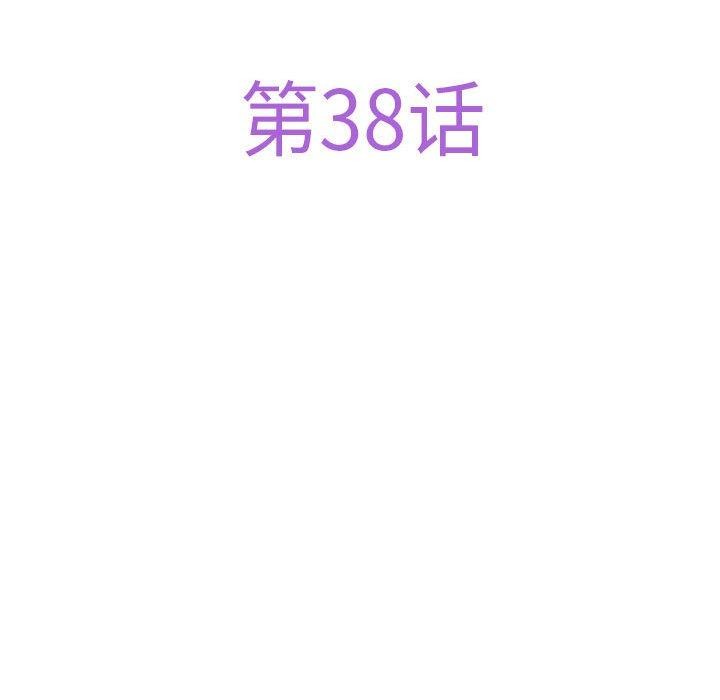 49P - 极乐之神