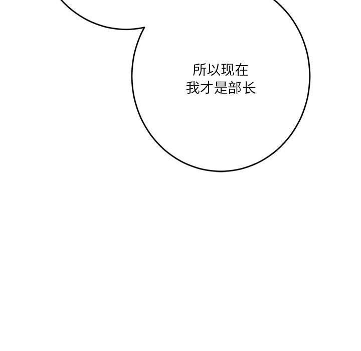 61P - 极乐之神