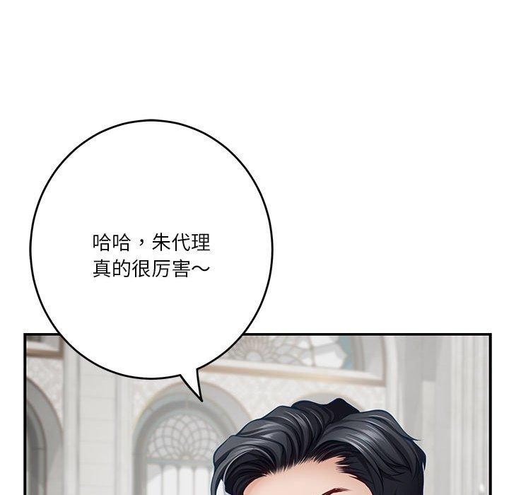 62P - 极乐之神