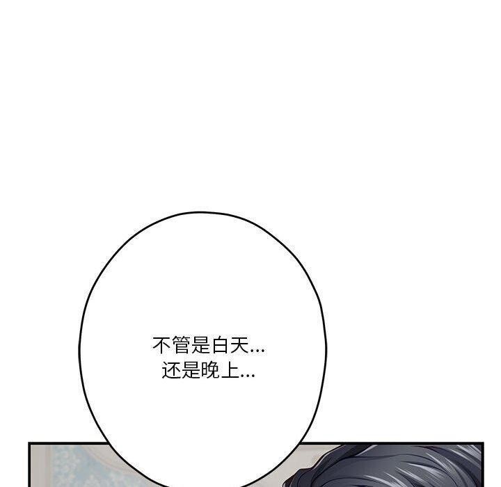 70P - 极乐之神
