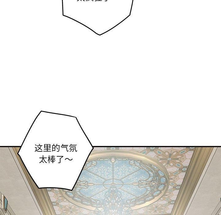 7P - 极乐之神