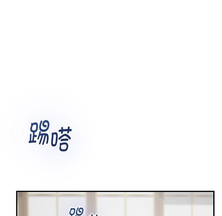 83P - 极乐之神