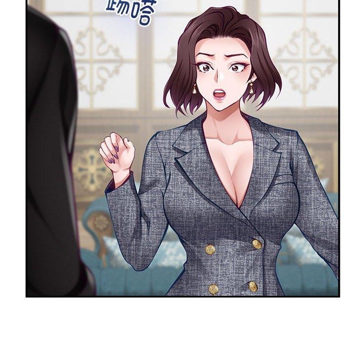 84P - 极乐之神