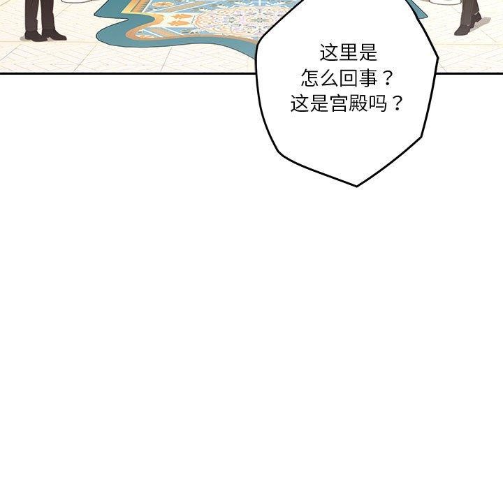9P - 极乐之神
