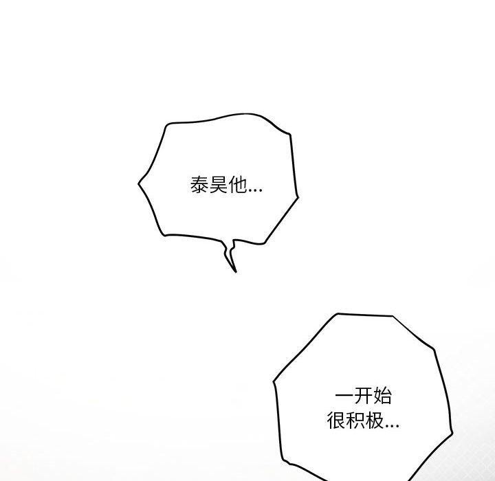 118P - 极乐之神