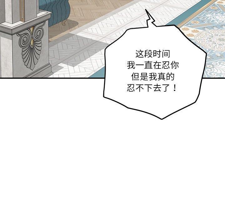 11P - 极乐之神