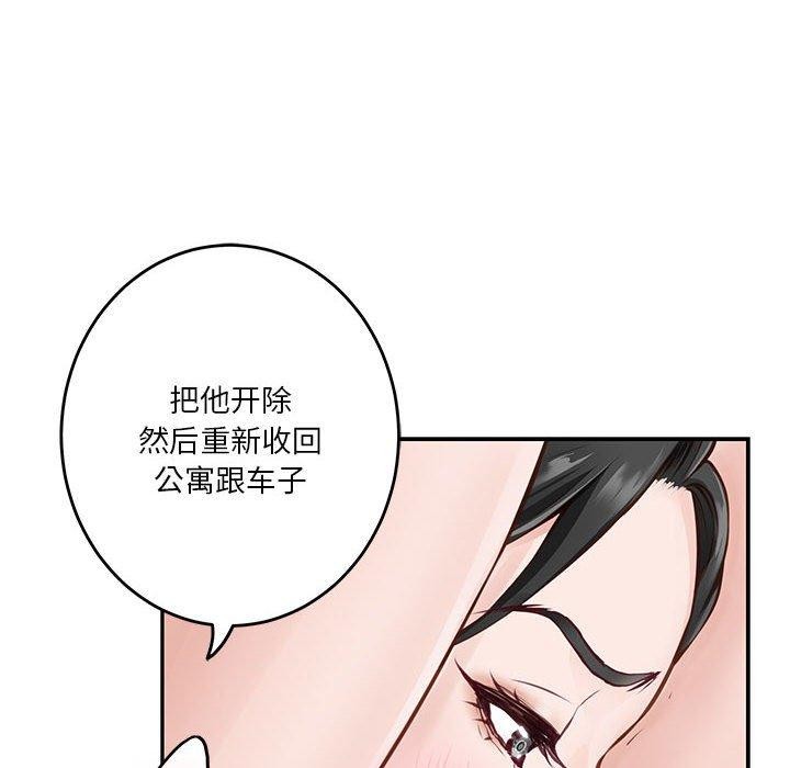 127P - 极乐之神