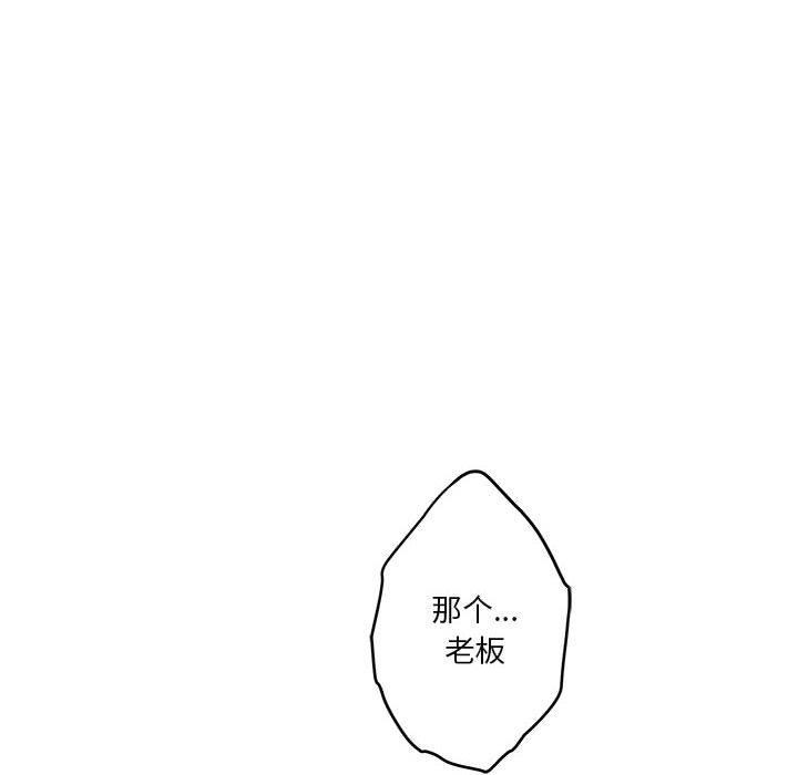 129P - 极乐之神